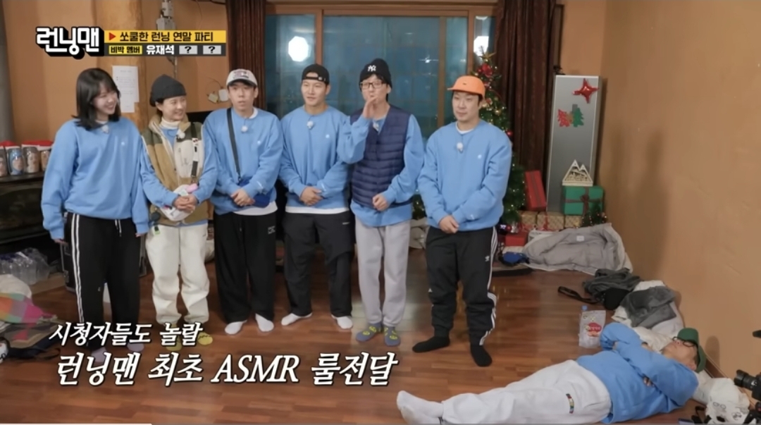 [잡담] 하씨 유튭으로 런닝맨 보는데 개웃김 | 인스티즈
