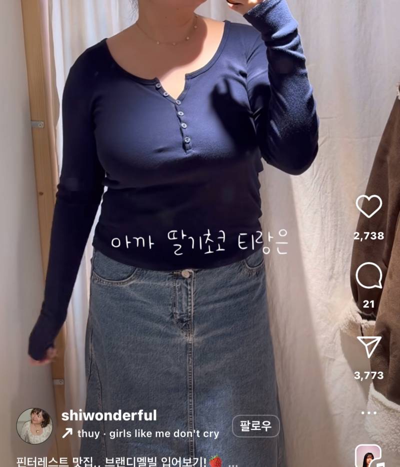 [잡담] 이런 티 예쁜데 아는사람 | 인스티즈