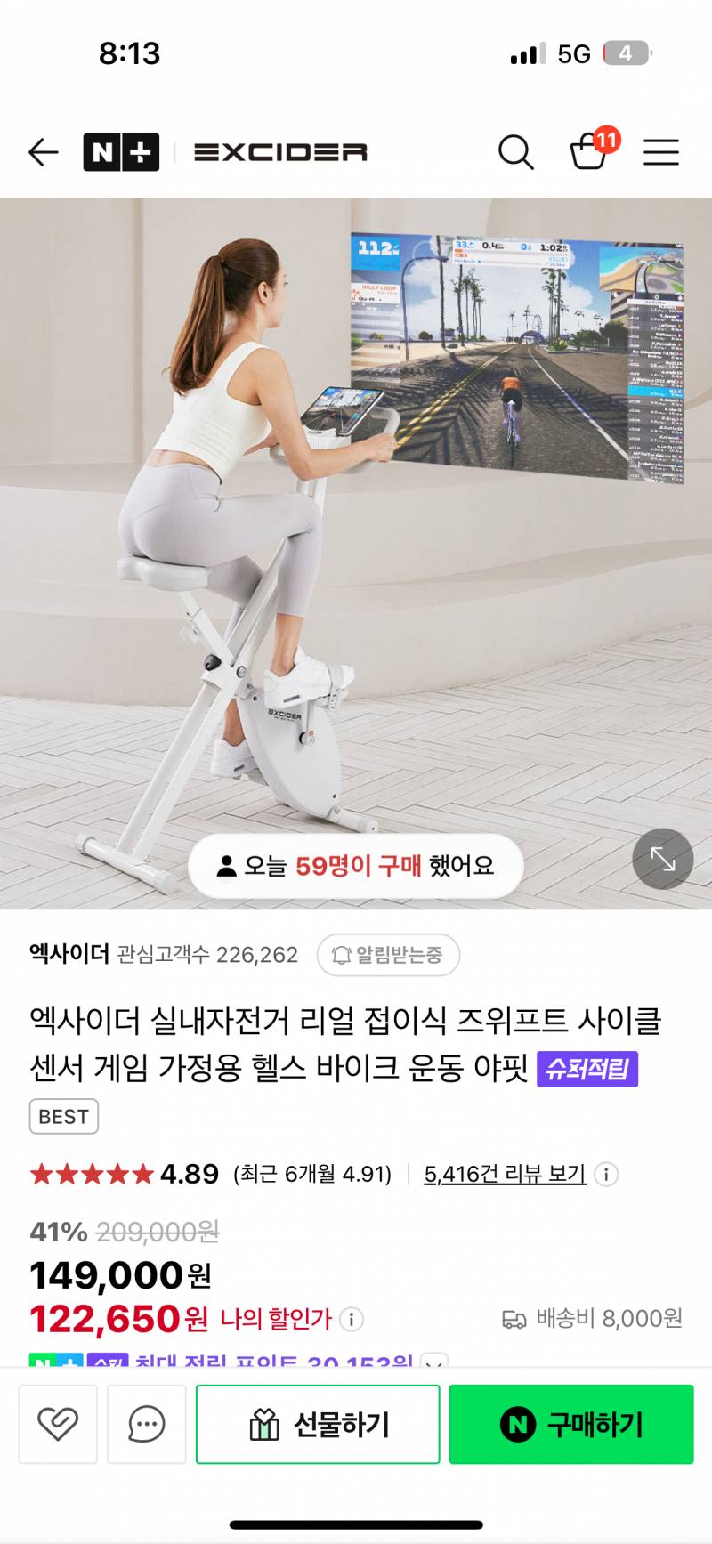 [잡담] 스탭퍼 vs 사이클 제발 추천 좀 ㅠㅠㅠㅠㅠ | 인스티즈