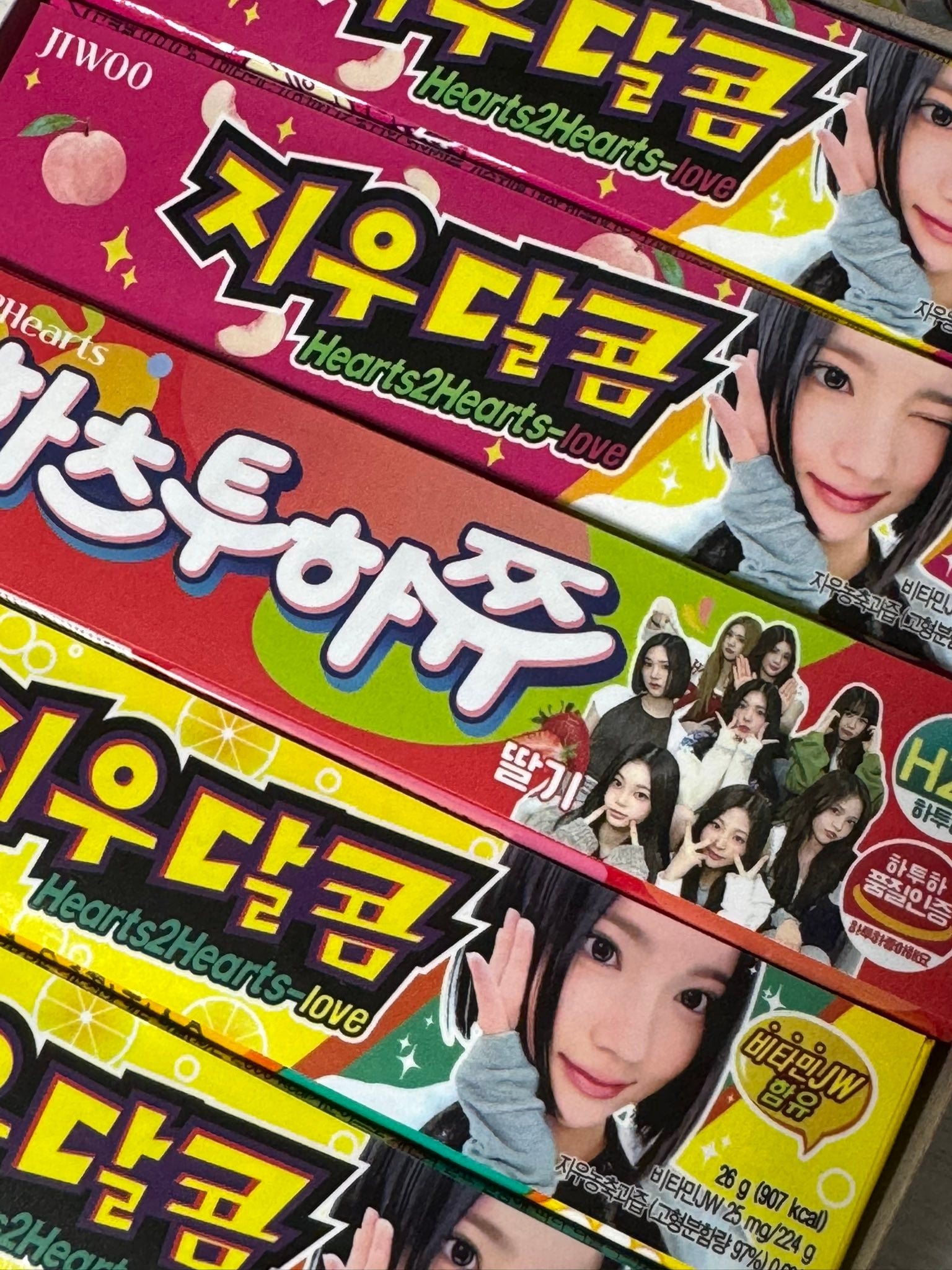 [잡담] 우와아 이거 마이쮸 주문제작 넣는거야?? | 인스티즈