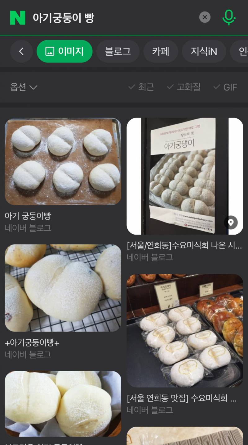 [잡담] 뭐라고 화낼거야?? 좀 알려주라 | 인스티즈