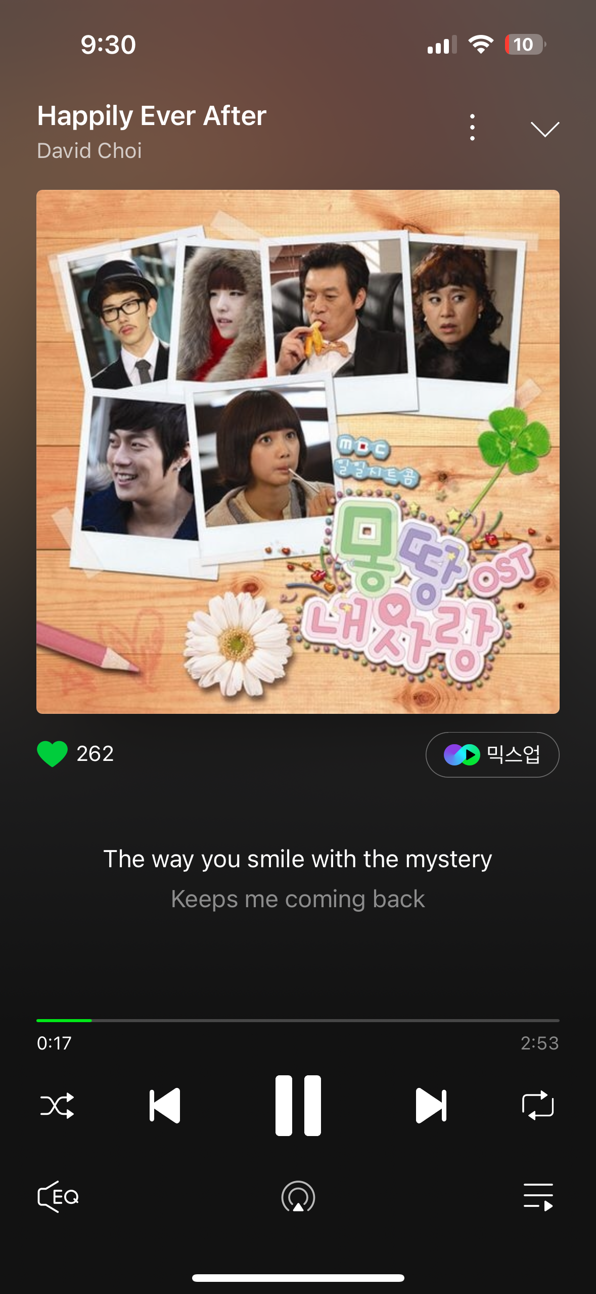 [잡담] 노래찾았다! 추억의 노래 | 인스티즈