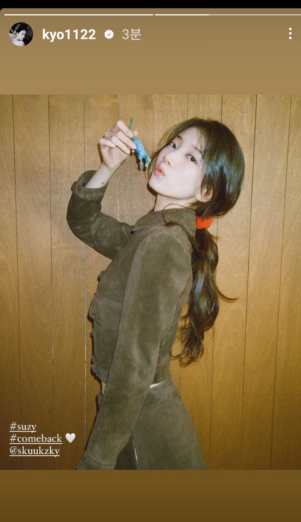 [잡담] 송혜교가 수지 노래 홍보도 했었네 | 인스티즈