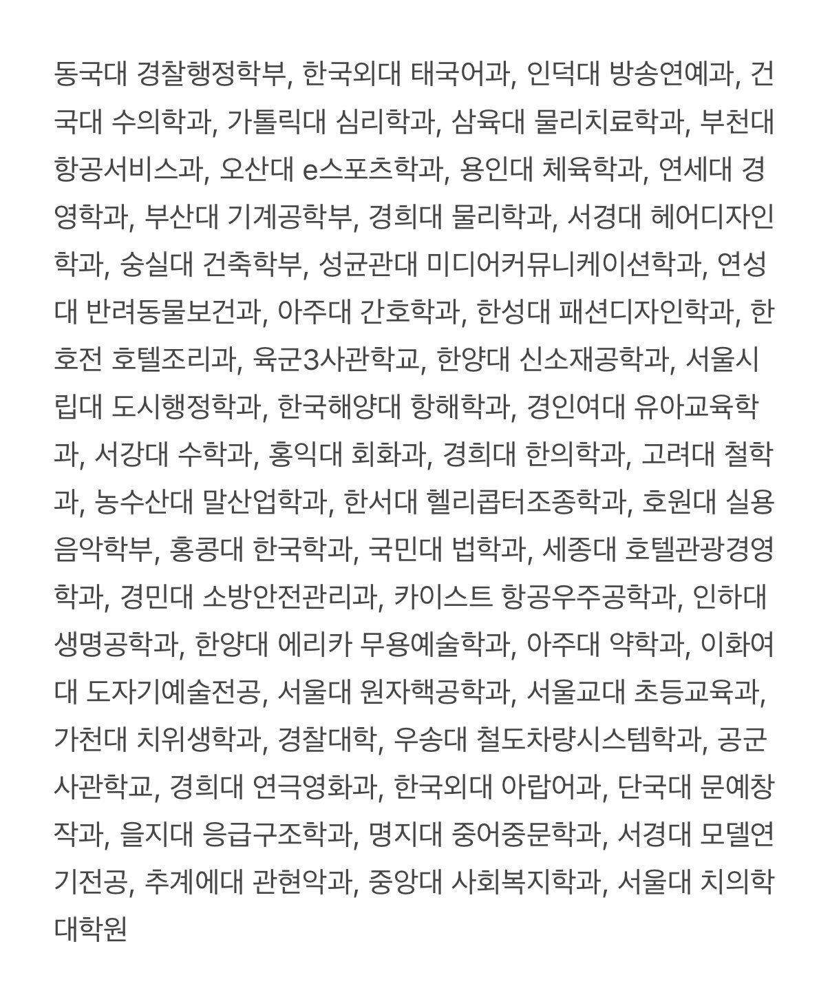 이창섭 최종학력.jpg | 인스티즈