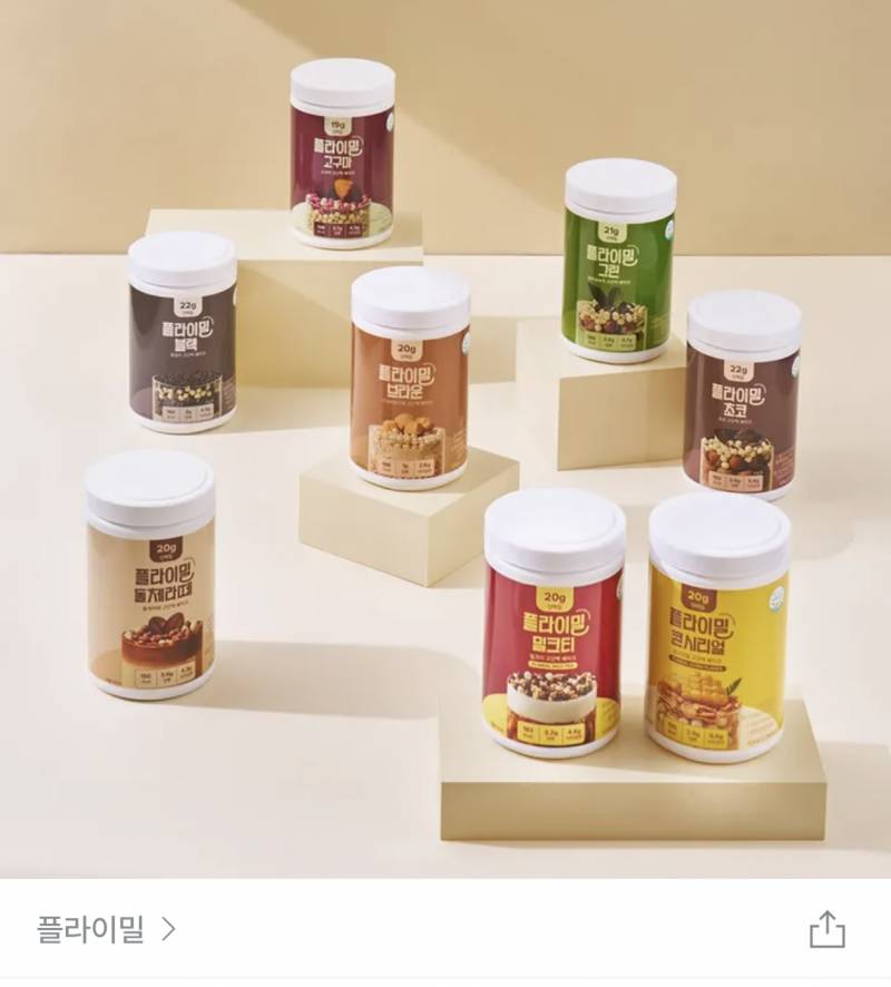 [잡담] 단백질쉐이크 골라주라 | 인스티즈