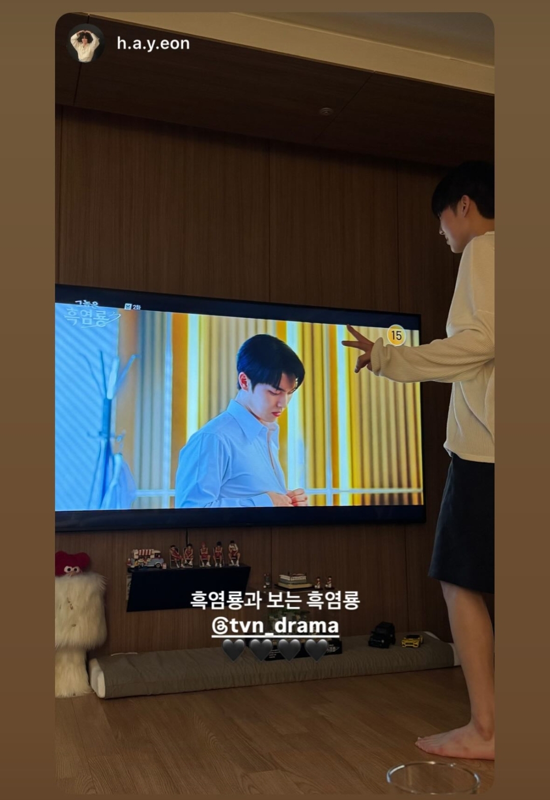 [잡담] 흑염룡 감독님 인스스 | 인스티즈