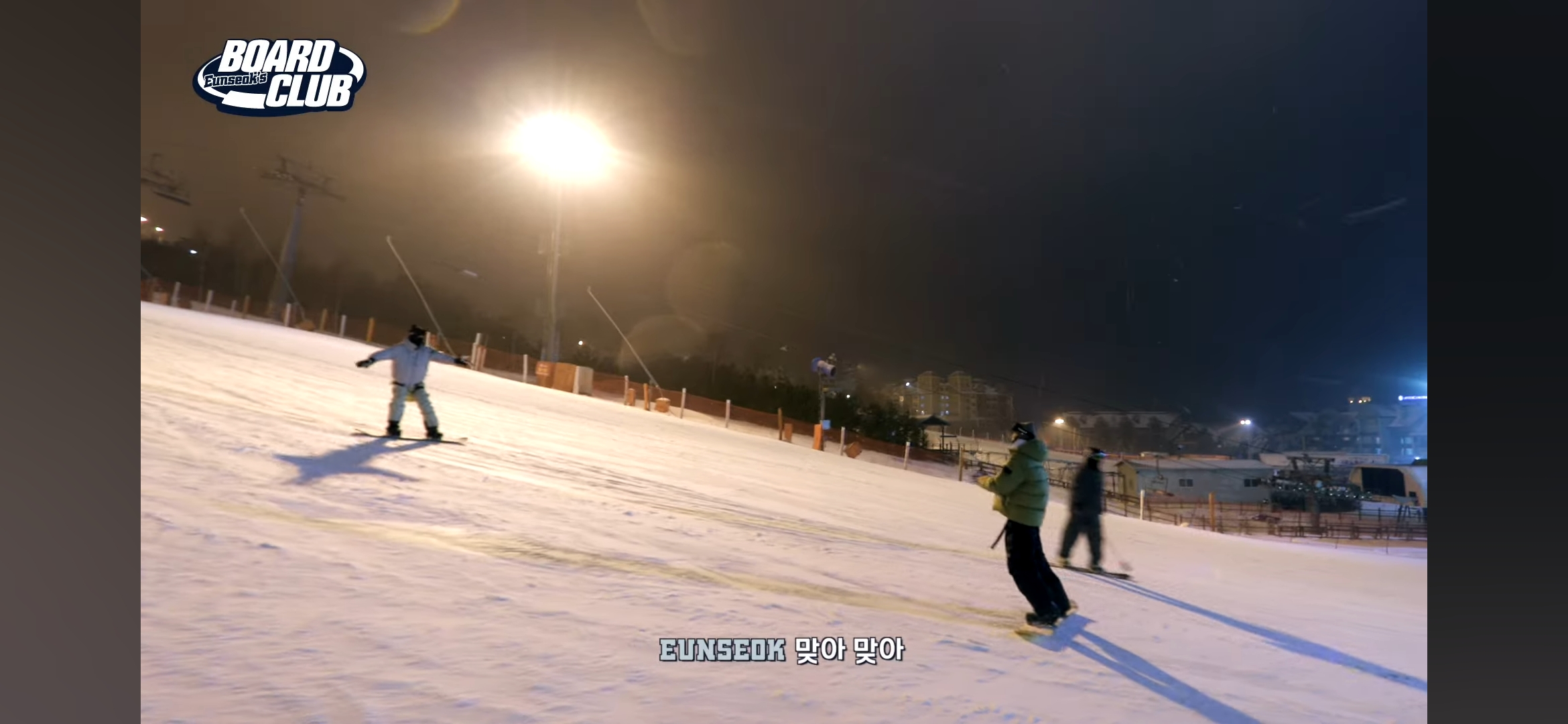 [잡담] 원빈이 보드 가르쳐주는 은석 이거뭐야ㅠㅠ | 인스티즈