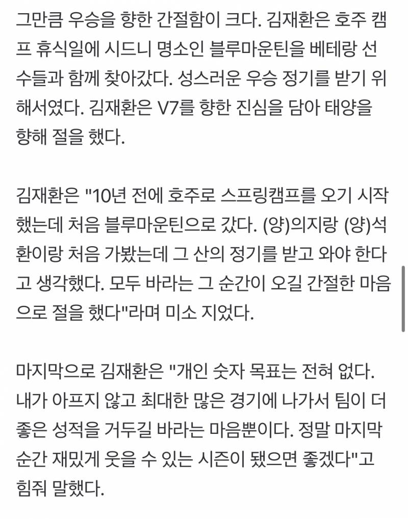 [잡담] '2번' 김재환? 두산도 타순 논쟁 터질까 "마지막에 웃을 수 있다면…" | 인스티즈