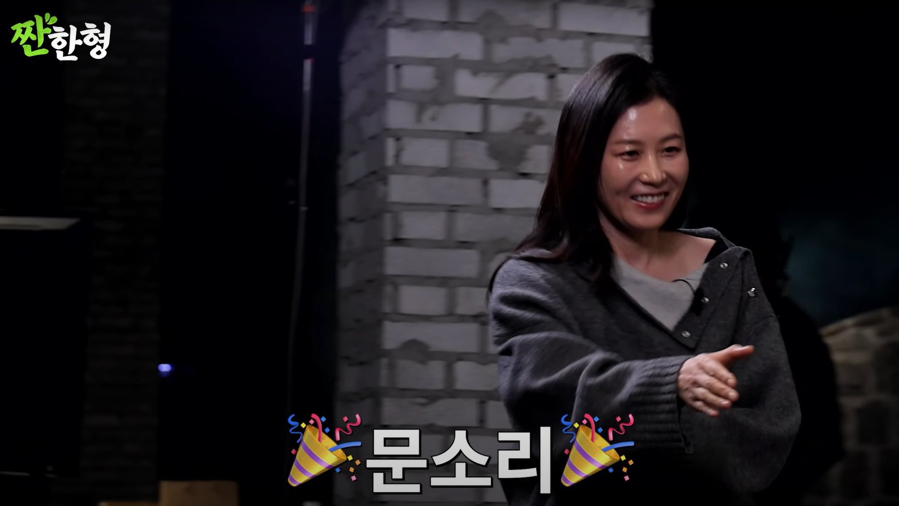 [잡담] 폭싹 홍보 유툽으로 알려지는거 첫번째는 문소리네ㅋㅋ | 인스티즈