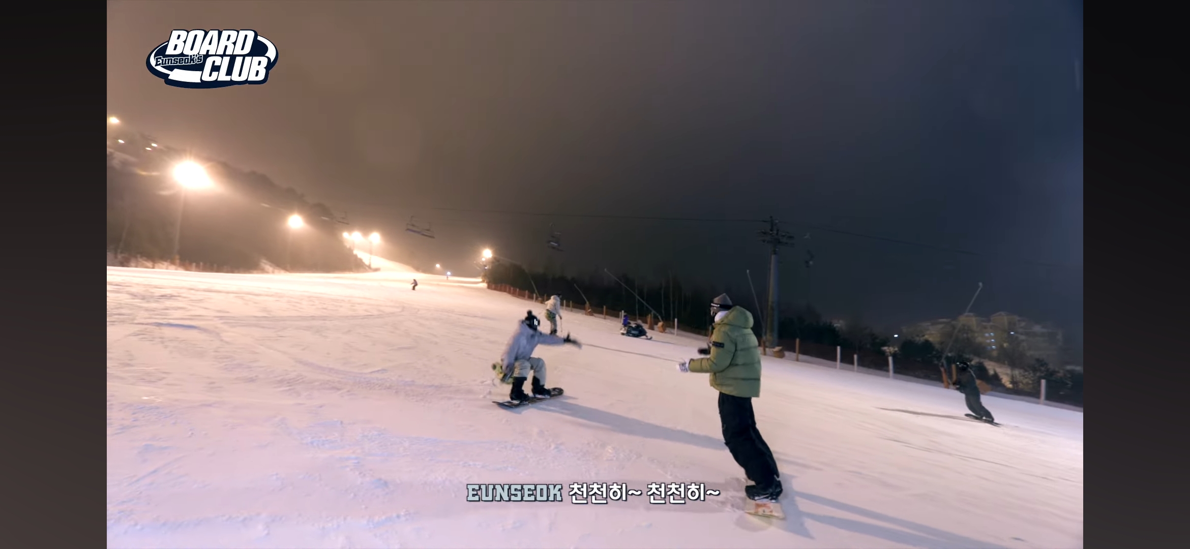 [잡담] 원빈이 보드 가르쳐주는 은석 이거뭐야ㅠㅠ | 인스티즈