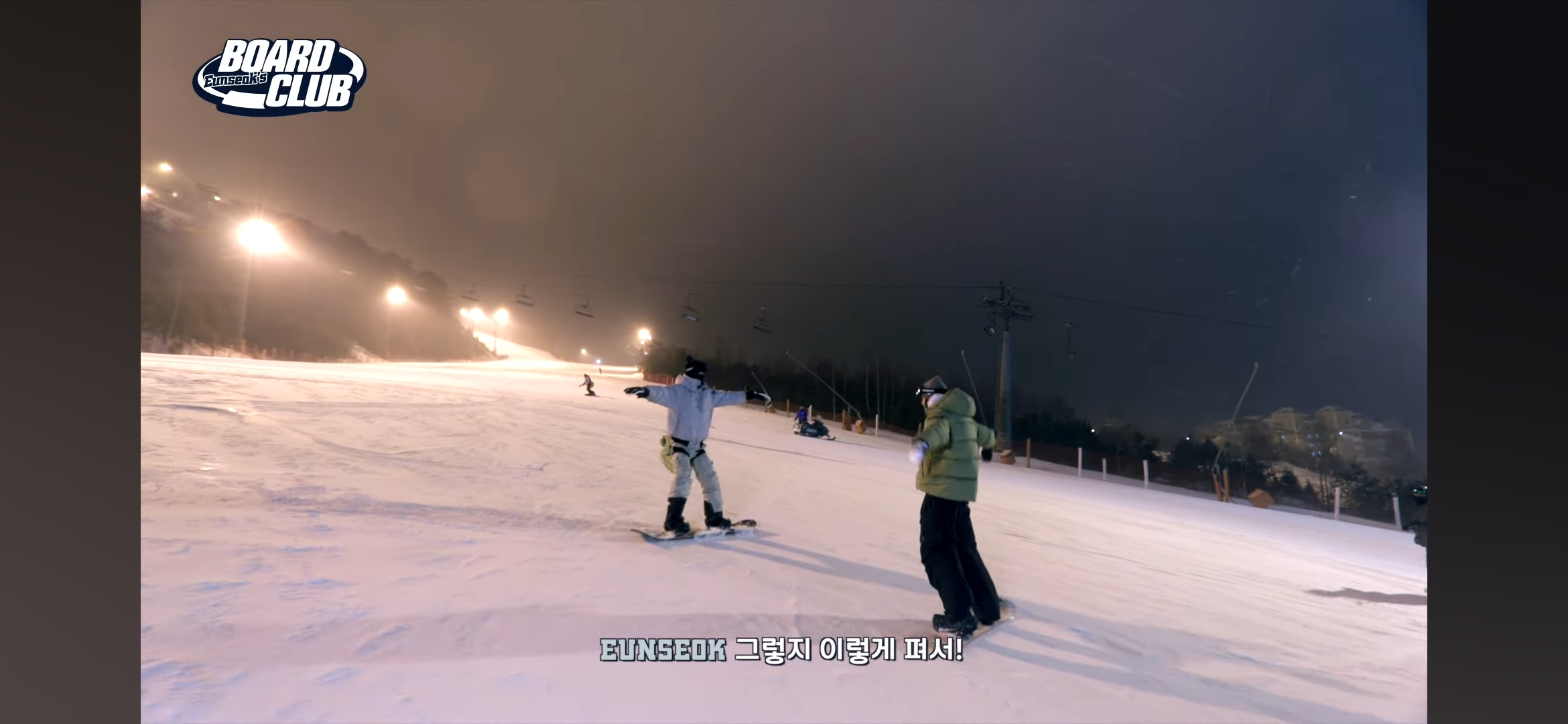 [잡담] 원빈이 보드 가르쳐주는 은석 이거뭐야ㅠㅠ | 인스티즈