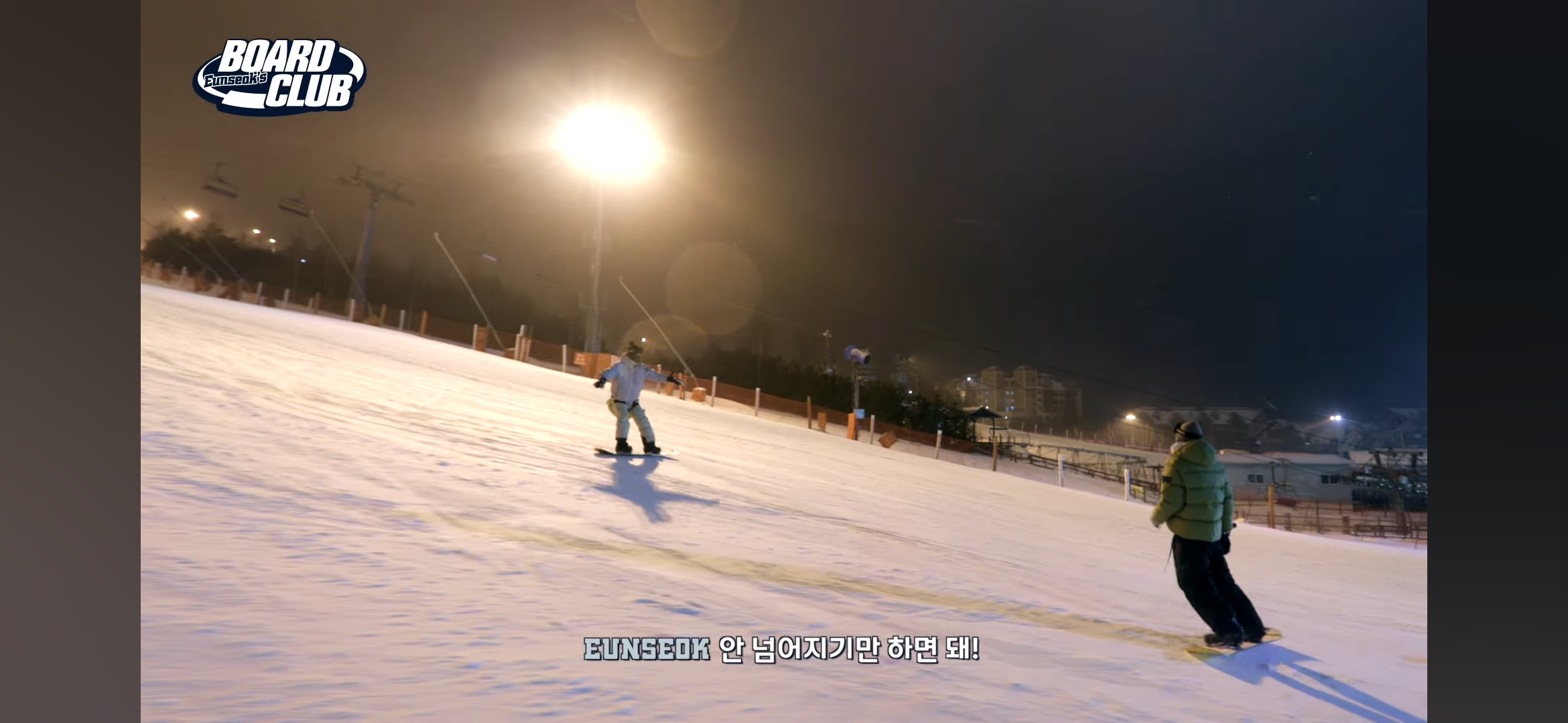 [잡담] 원빈이 보드 가르쳐주는 은석 이거뭐야ㅠㅠ | 인스티즈
