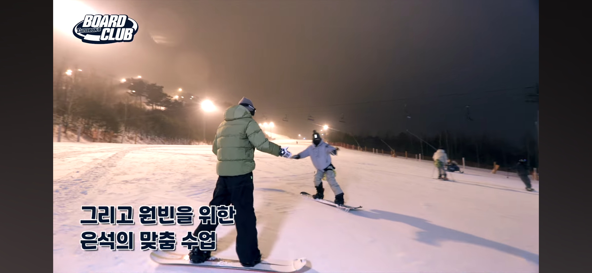 [잡담] 원빈이 보드 가르쳐주는 은석 이거뭐야ㅠㅠ | 인스티즈