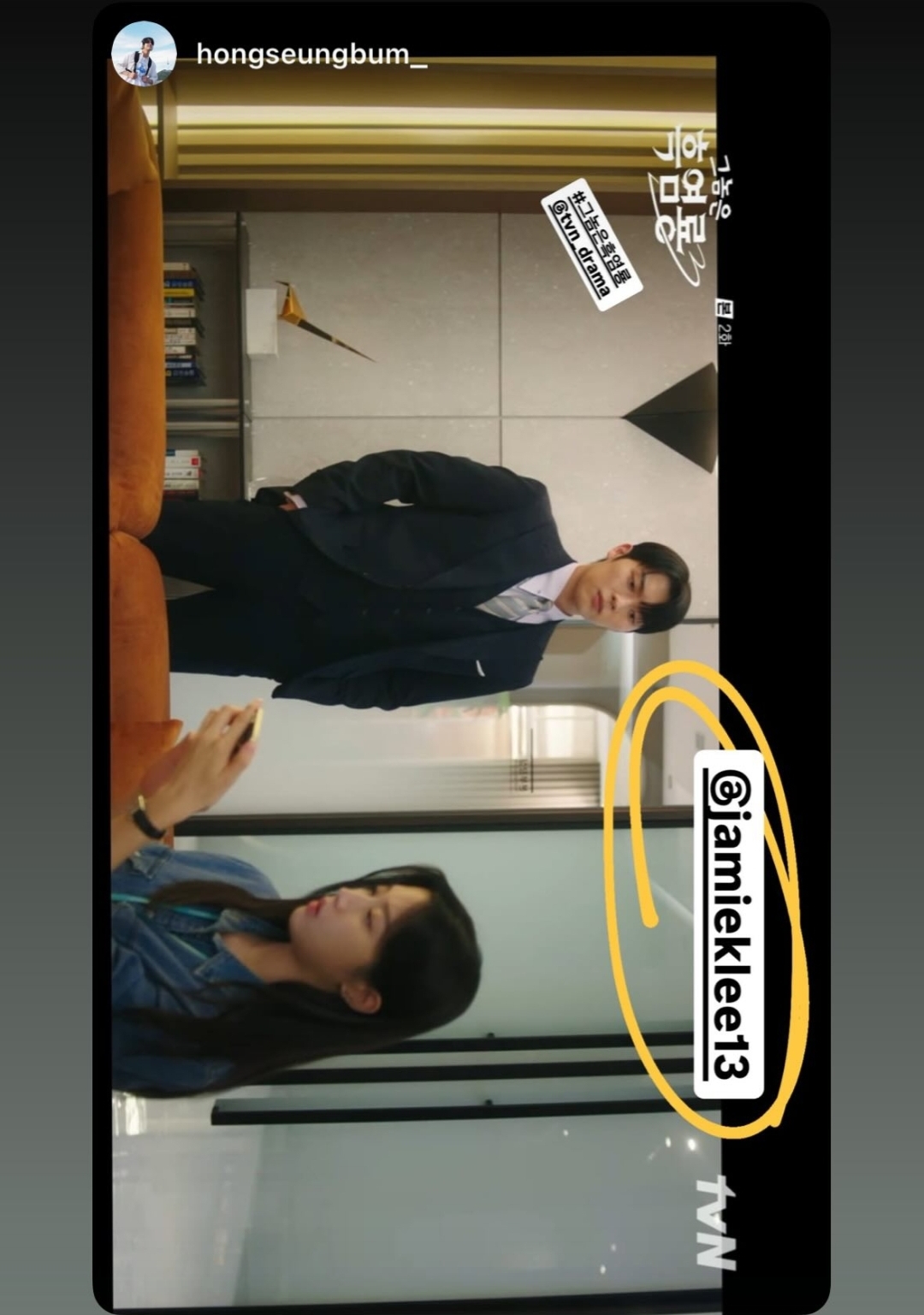 [잡담] 흑염룡 감독님 인스스 | 인스티즈