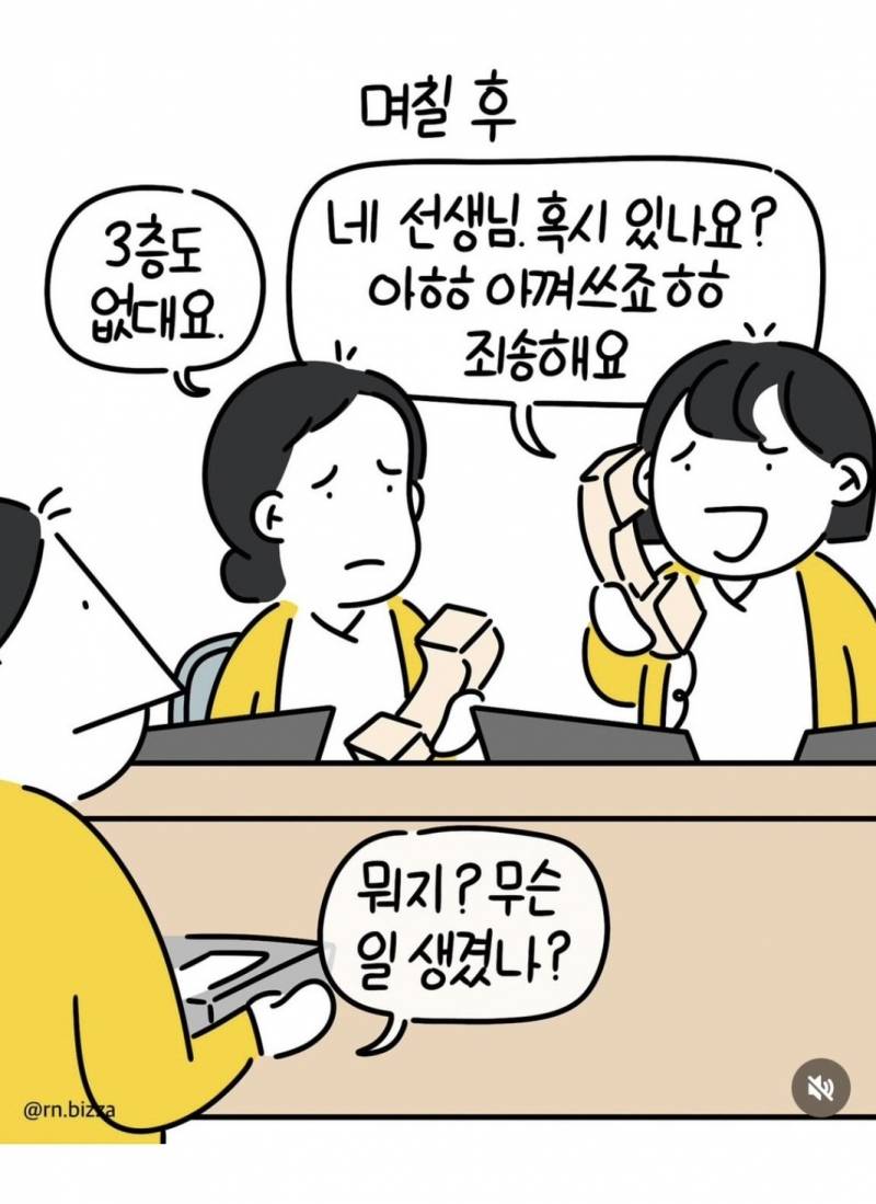 현재 간호사가 증언하고 난리난 병원 실태.JPG | 인스티즈