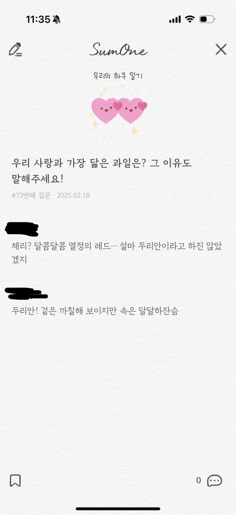 [잡담] 애인이 두리안 개좋아하는데… | 인스티즈