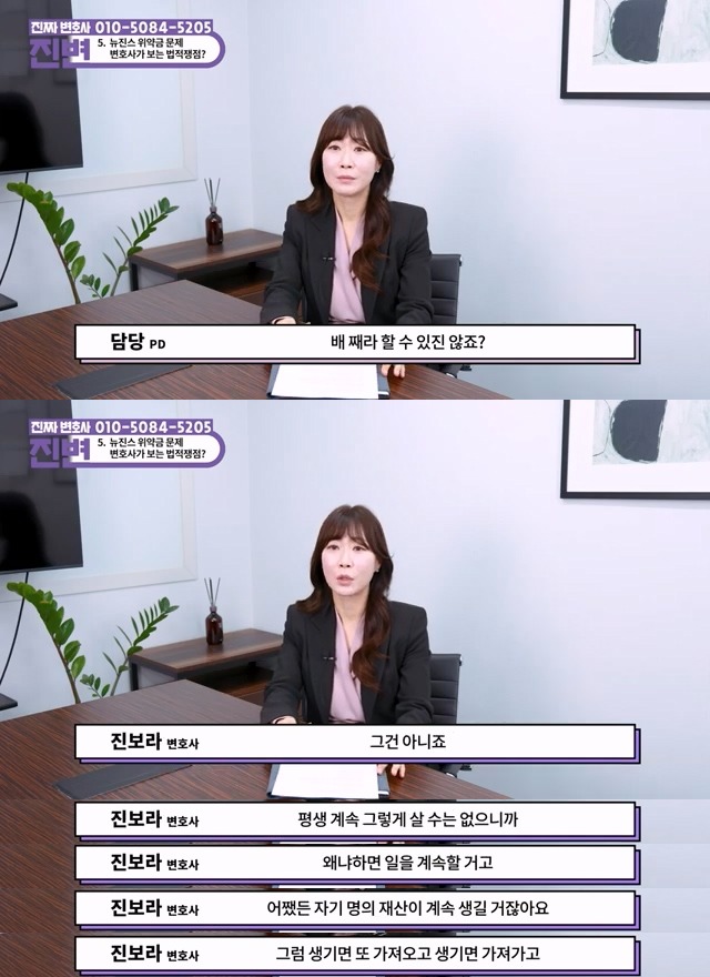 [마플] 뉴진스 계약해지 궁금한 익들 전문가 피셜 | 인스티즈