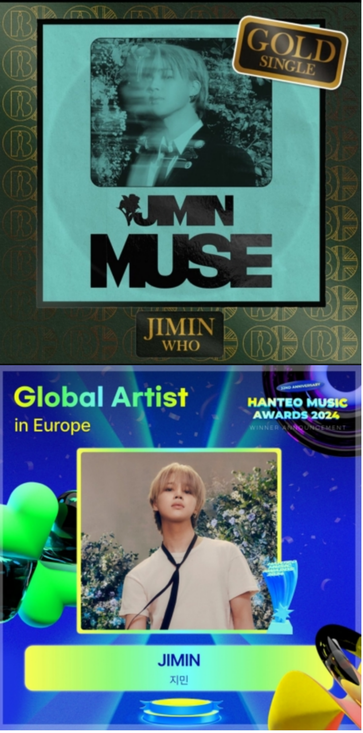 [정보/소식] 방탄소년단 지민 'Who' 英 BRIT 골드 인증..차트 개편 후 K팝 솔로 '최초' 新역사 | 인스티즈