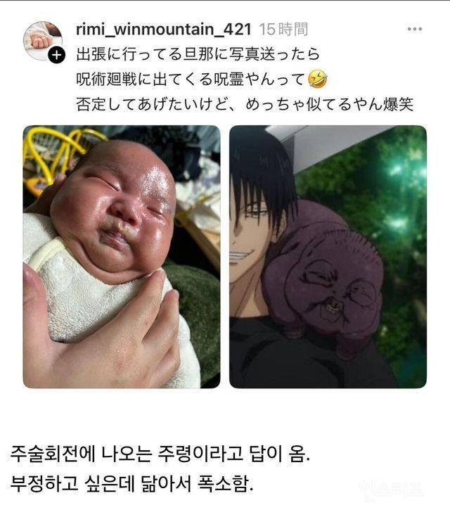 남편한테 아기 사진 보냈더니 | 인스티즈