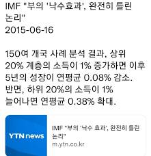 [잡담] 주4일제 깔거면 당장 오늘 출근부터 1시간 일찍 하셨어야지ㅋㅋㅋ | 인스티즈