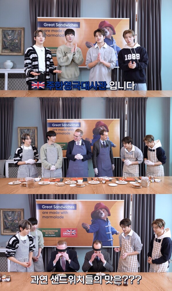 [정보/소식] 싸이커스, 역시 K팝 외교관...주한영국대사관 입성 | 인스티즈