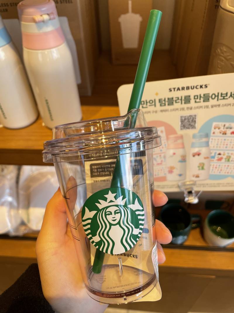 [잡담] 스벅 대 짱귀 콜드컵 삿다 ㅠㅠ | 인스티즈