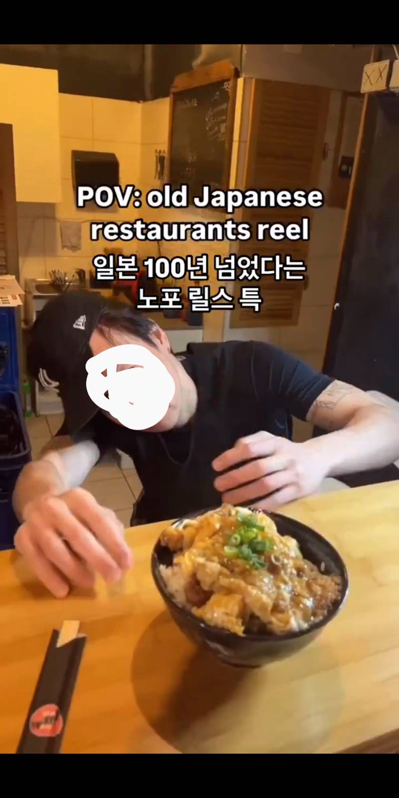 [잡담] 이거 걍 노인 조롱 아니야? | 인스티즈