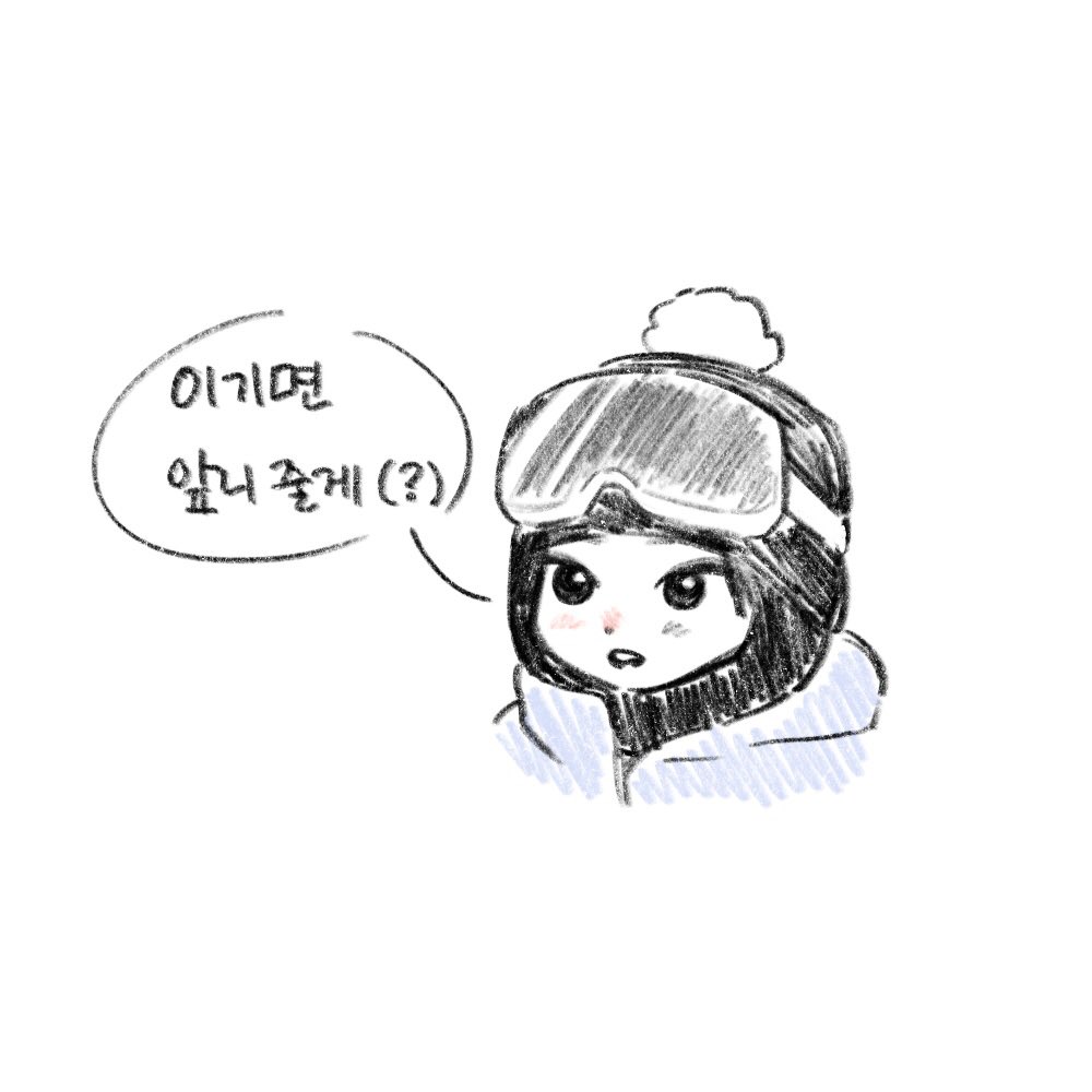 [잡담] 오늘 원빈이 삔알타임도 너무 행복했다 !! | 인스티즈