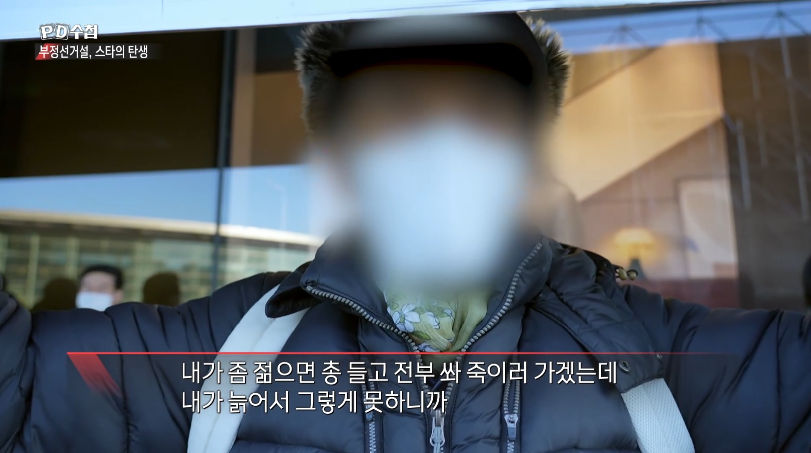 [정보/소식] 심각한 2찍 극우의 발언.jpg | 인스티즈