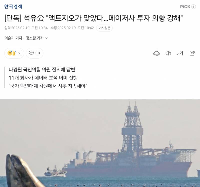 [잡담] 평생 1찍하던 내가 2찍으로 돌아선 이유 | 인스티즈
