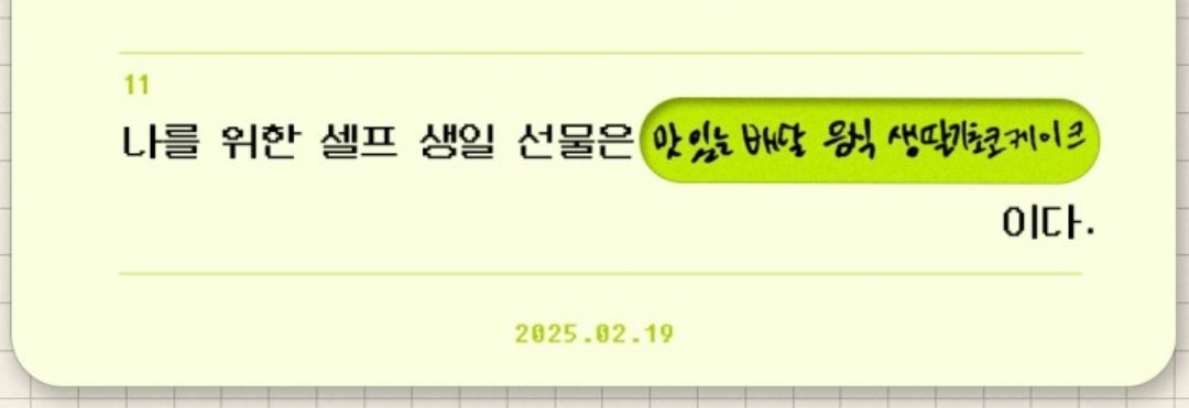 [잡담] 내 강아지가 스초생을 좋아합니다 (ㅈㅇ 정우) | 인스티즈
