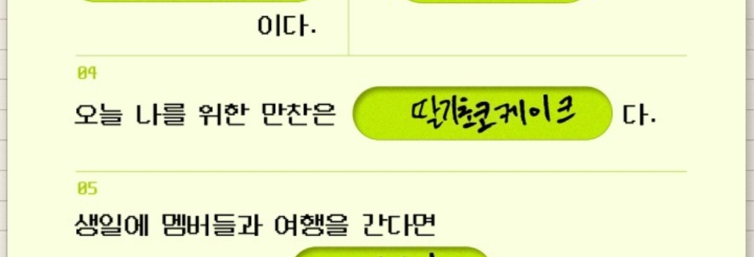 [잡담] 내 강아지가 스초생을 좋아합니다 (ㅈㅇ 정우) | 인스티즈