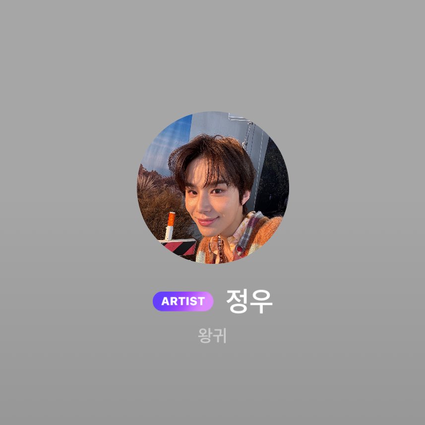 [잡담] 그니까 쟈니 정우 버블 합치면 되는거지? ㅋㅋㅋㅋㅋ | 인스티즈