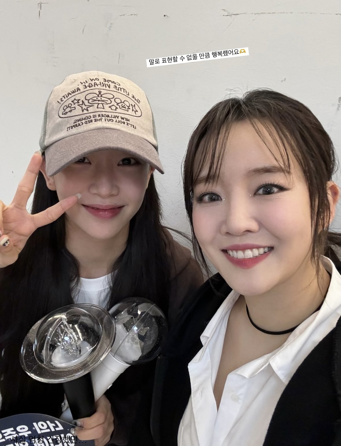 [잡담] 성덕 된 연예인✨ | 인스티즈