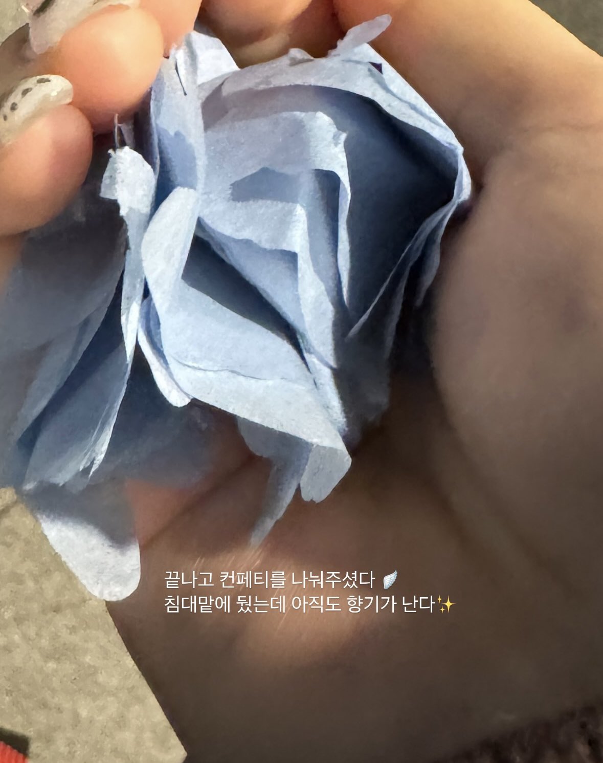[잡담] 성덕 된 연예인✨ | 인스티즈