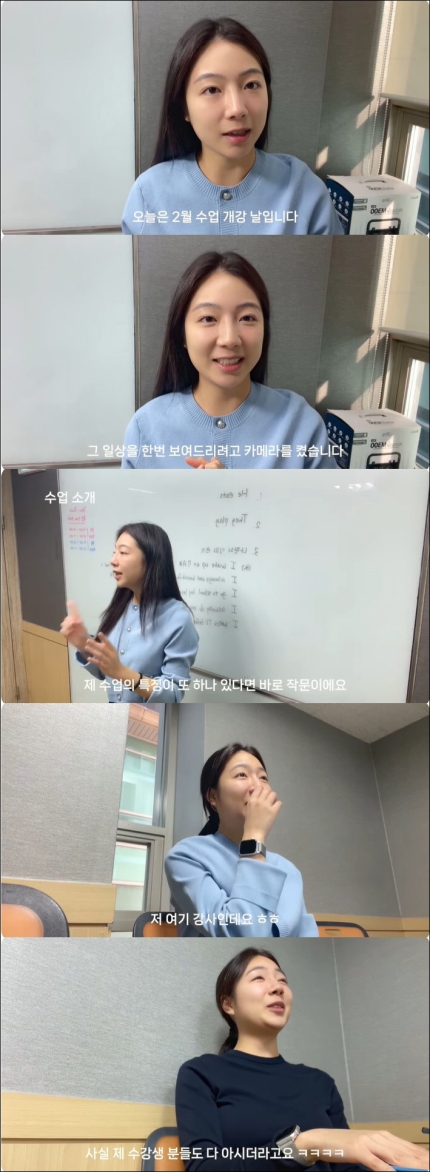 [잡담] '고등래퍼' 하선호, 연예계 떠나 영어회화 강사 됐다 "통역사로도 일해" | 인스티즈