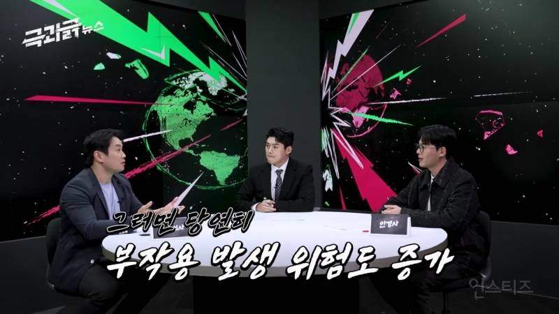 [ 10년 넘게 라식 부작용이 사라지지 않는 이유 | 인스티즈