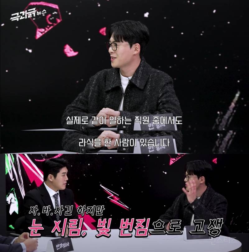 [ 10년 넘게 라식 부작용이 사라지지 않는 이유 | 인스티즈