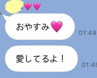 [잡담] 일본인 아이시떼루 안 쓴다는 것도 사바사인듯 | 인스티즈