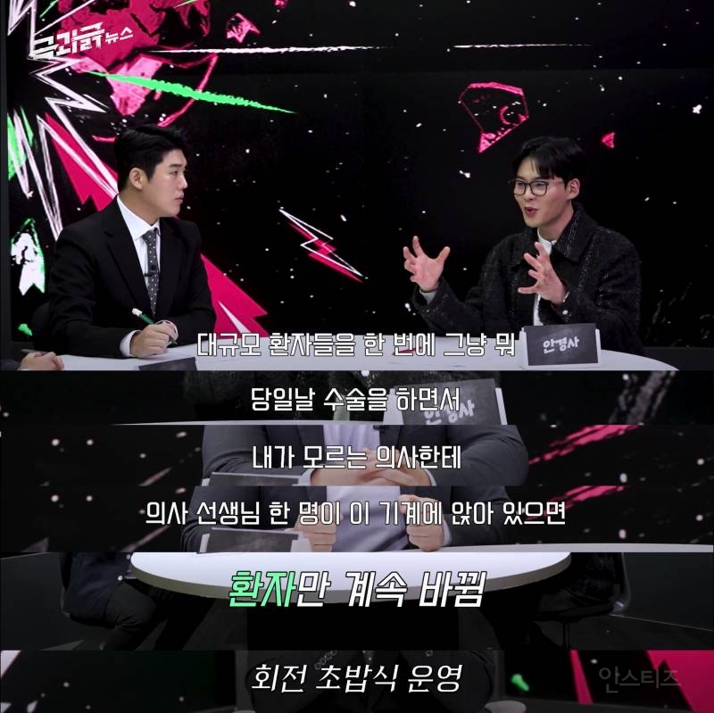 [ 10년 넘게 라식 부작용이 사라지지 않는 이유 | 인스티즈