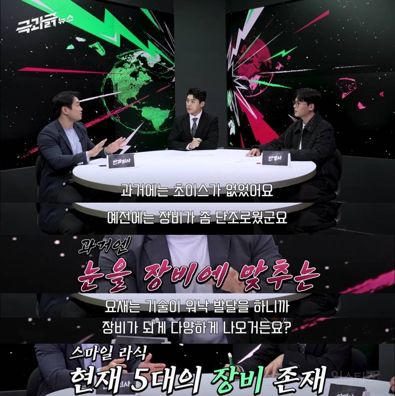 [ 10년 넘게 라식 부작용이 사라지지 않는 이유 | 인스티즈