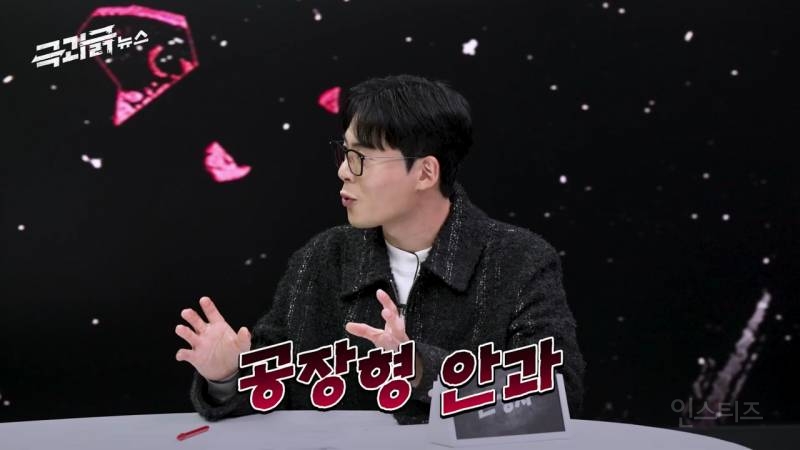 [ 10년 넘게 라식 부작용이 사라지지 않는 이유 | 인스티즈