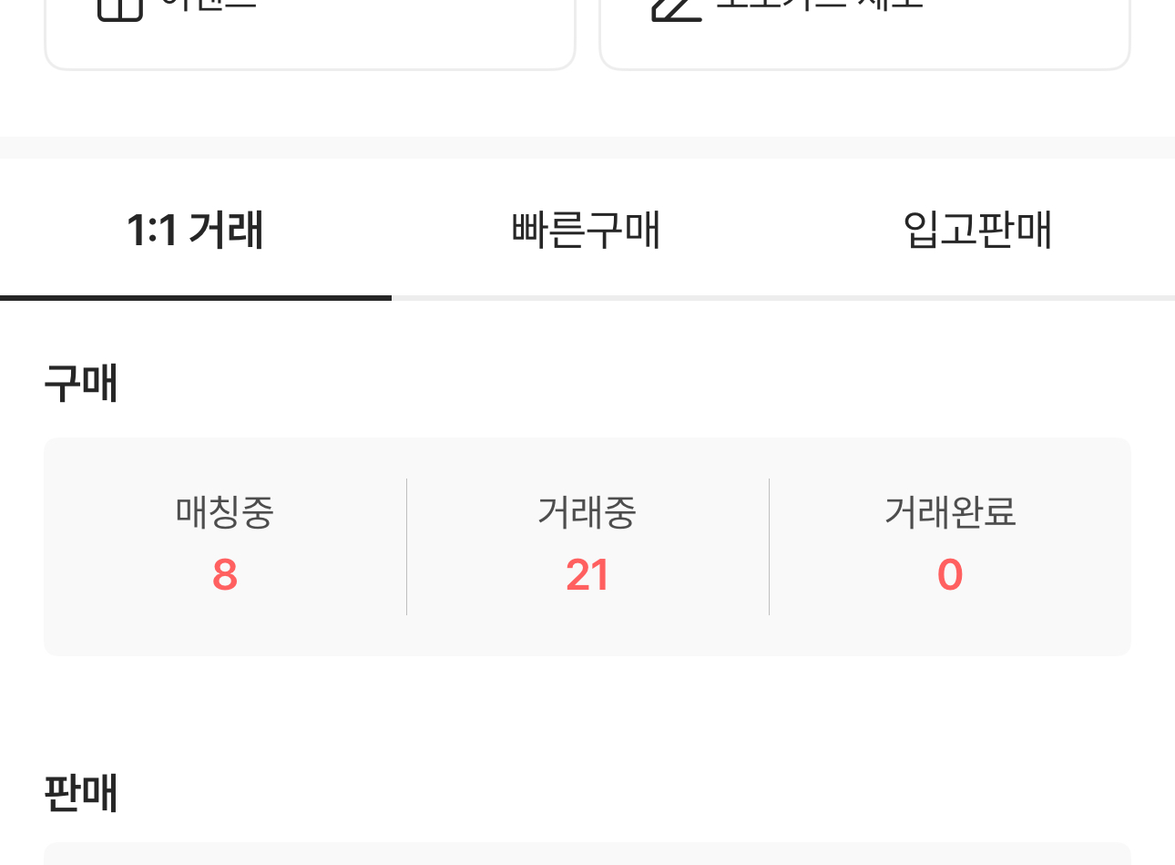 [잡담] 늦덕 힘들다....... | 인스티즈