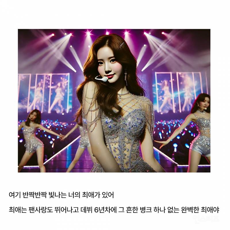 돌팬들 사이에서 반응 갈린다는 미친 상황... | 인스티즈