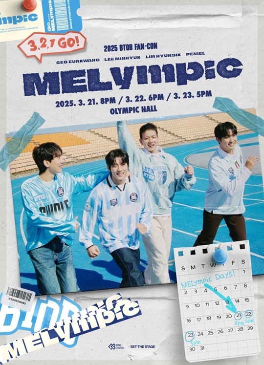 [정보/소식] 비투비, 3월 팬콘서트 확정...육성재·이창섭 제외 | 인스티즈
