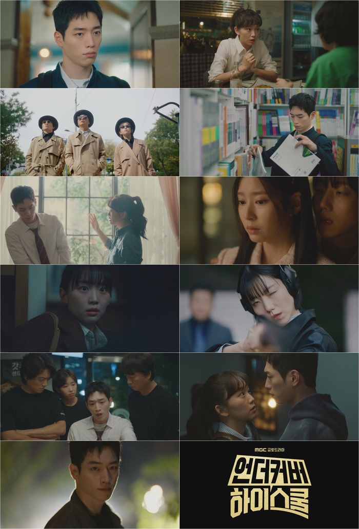 [정보/소식] '언더커버 하이스쿨' 서강준, 진지+코믹 다 되는 하이라이트 공개 | 인스티즈
