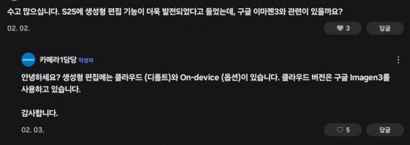 [팁/자료] 아이폰쓰는 익들 간단한 사진편집 팁..! | 인스티즈