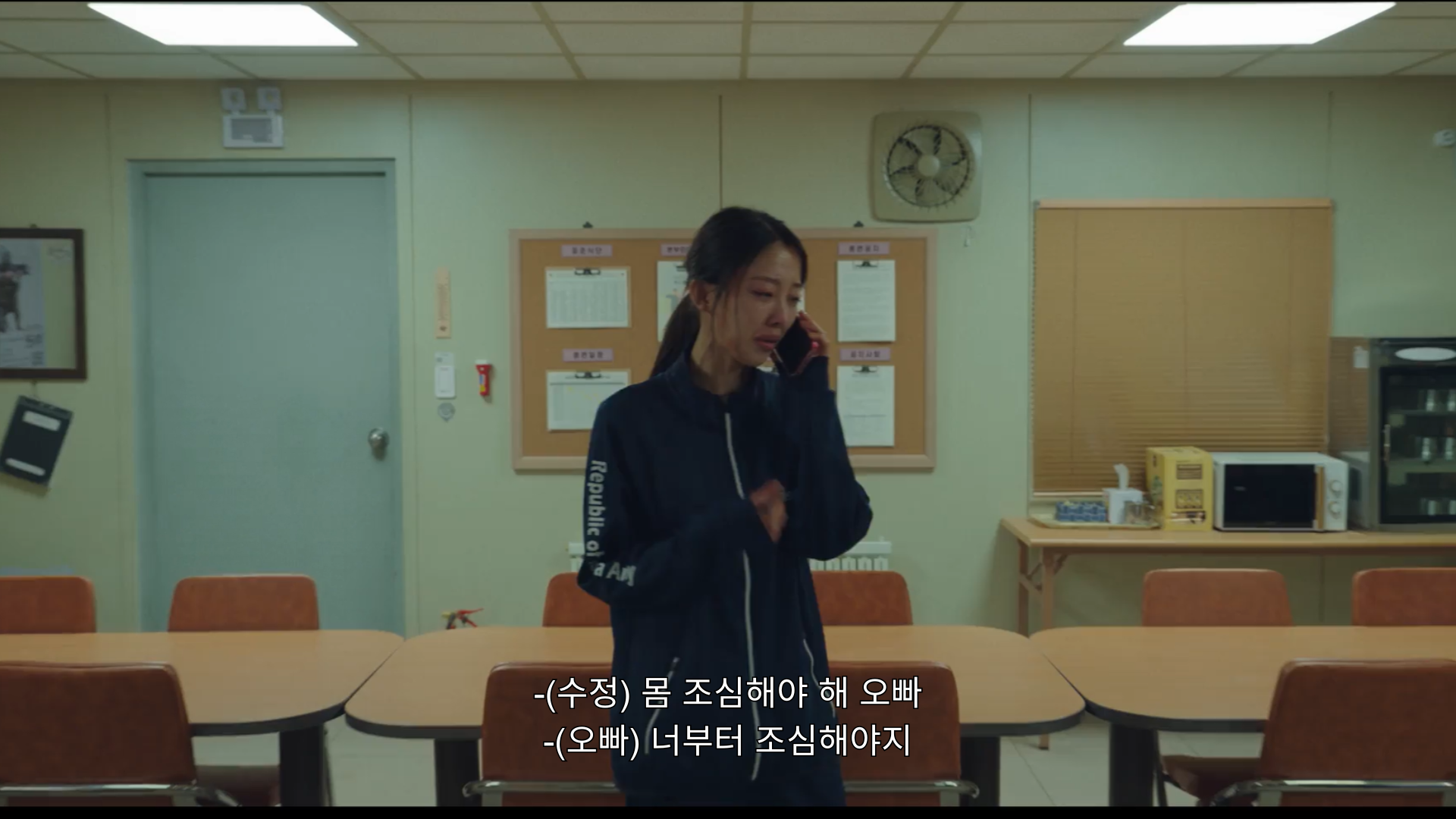 [잡담] 이 상황에 혈육이 어케 생각남?? | 인스티즈