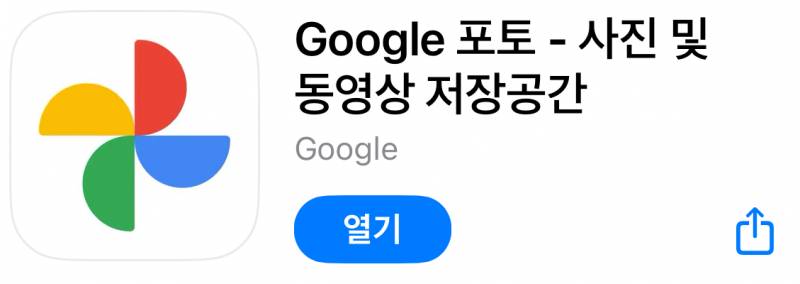 [팁/자료] 아이폰쓰는 익들 간단한 사진편집 팁..! | 인스티즈
