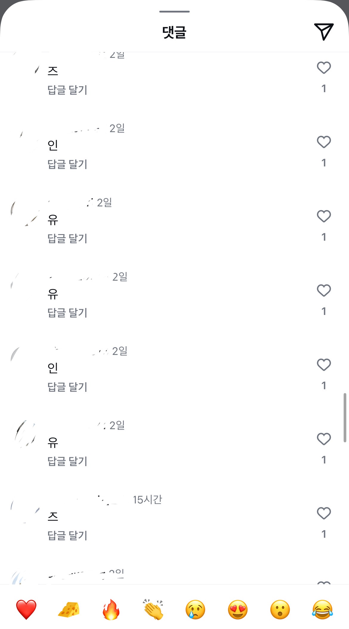 [잡담] 푸라닭 치킨 이벤트 진짜 개웃기네….. | 인스티즈